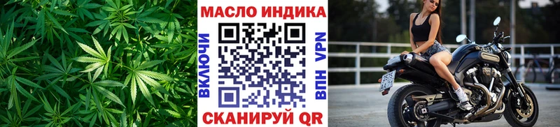купить закладку  Дивногорск  Дистиллят ТГК вейп 