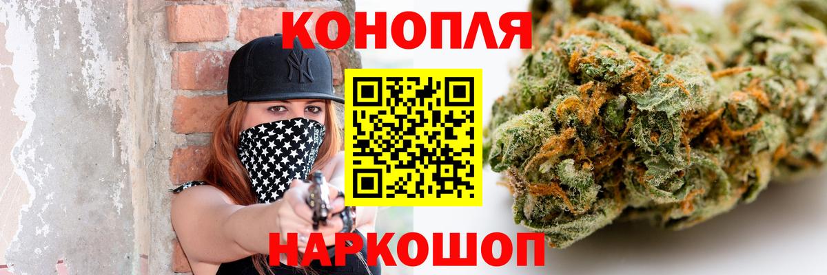 Бошки марихуана Bruce Banner Дивногорск