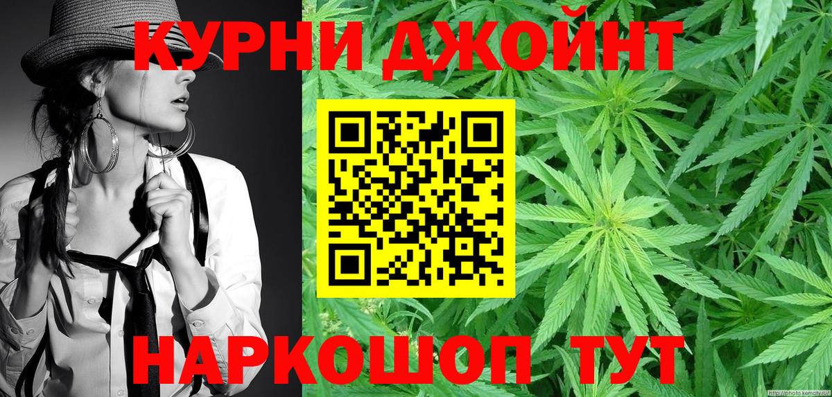 Бошки марихуана OG Kush  Каннабис план  Вход с VPN  Дивногорск  МАРИХУАНА OG Kush 
